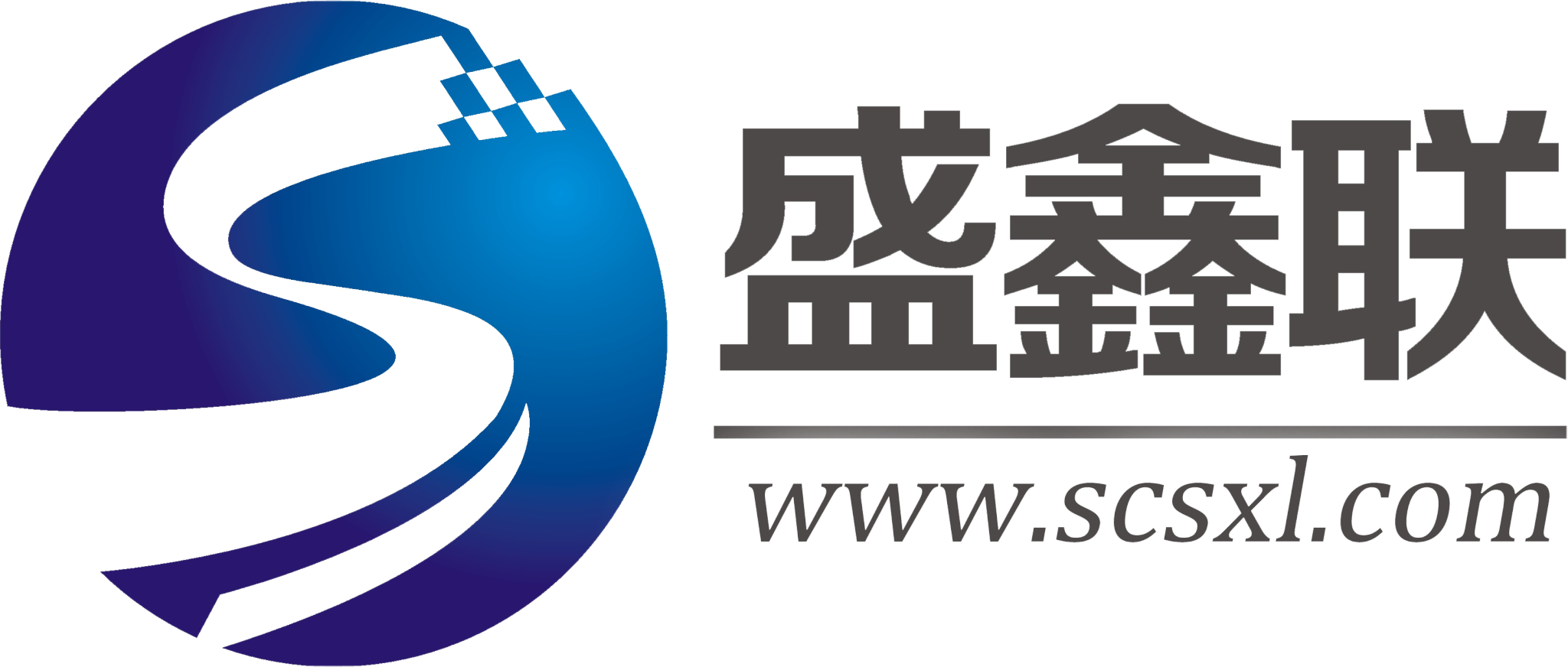 成都盛鑫聯(lián)科技有限公司